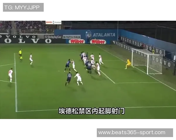 英媒热刺瞄准阿格霍瓦与弗拉霍维奇明夏免签竞争激烈